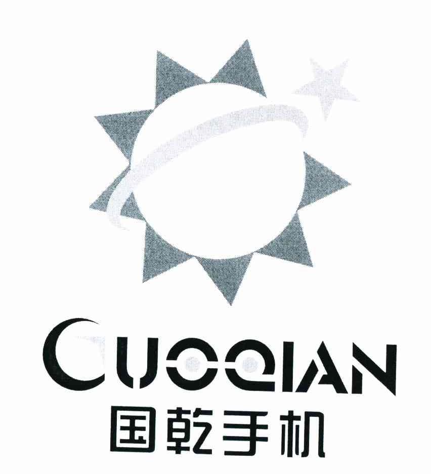 国乾手机 GUOQIAN