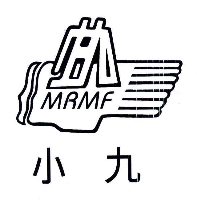 小九;MRMF