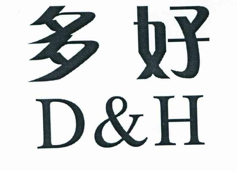 多好 D&H
