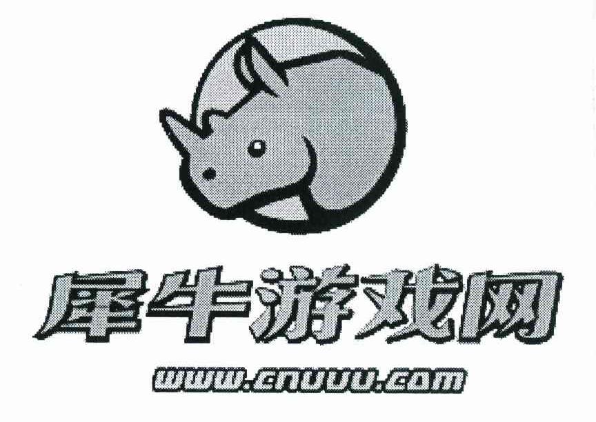 犀牛游戏网 WWW.CNUUU.COM