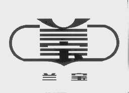 兰宝