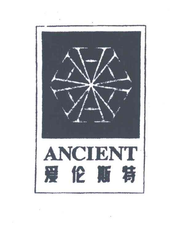 爱伦斯特;ANCIENT