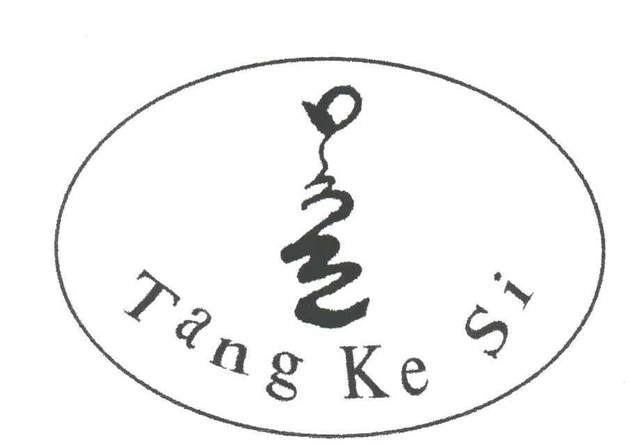 TANGKESI
