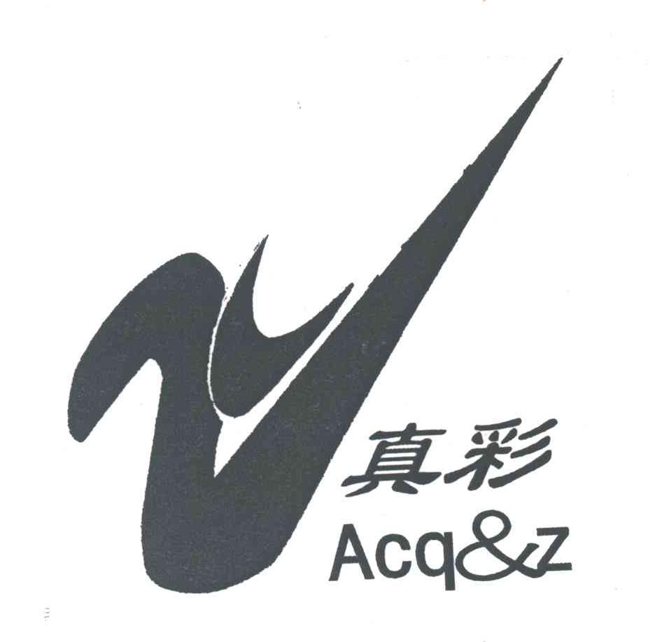 真彩;ACQ&Z