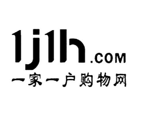 一家一户购物网 1J1H.COM