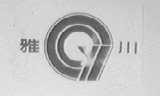 雅川
