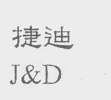捷迪 J&D