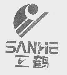 三鹤