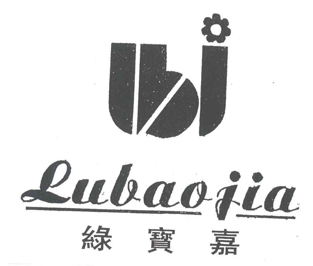 绿宝嘉LBJ