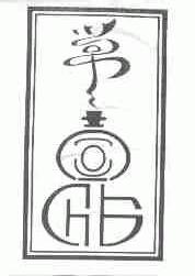 常