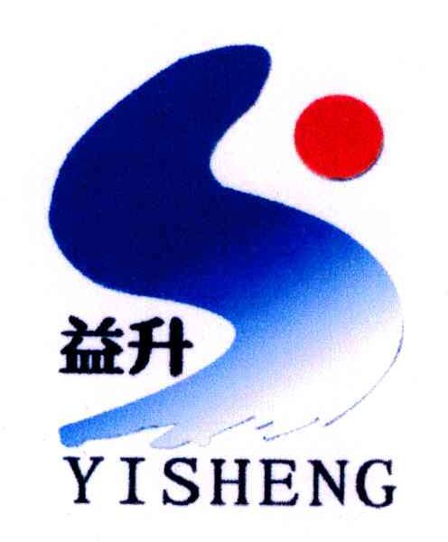 益升