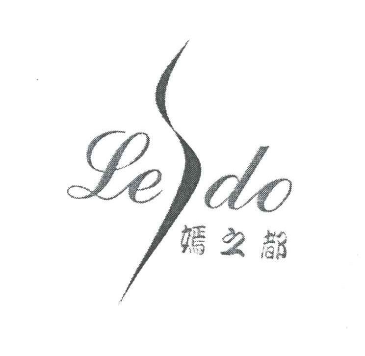 嫣之都