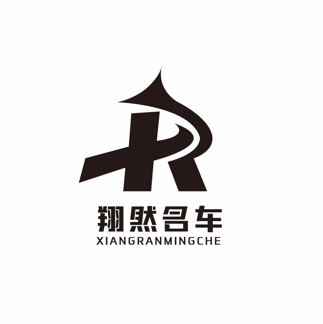 翔然名车