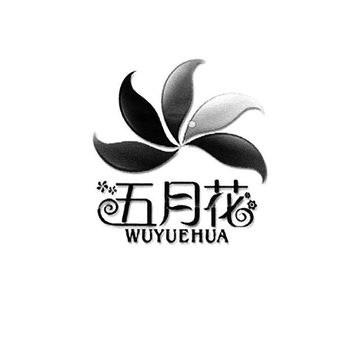 五月花