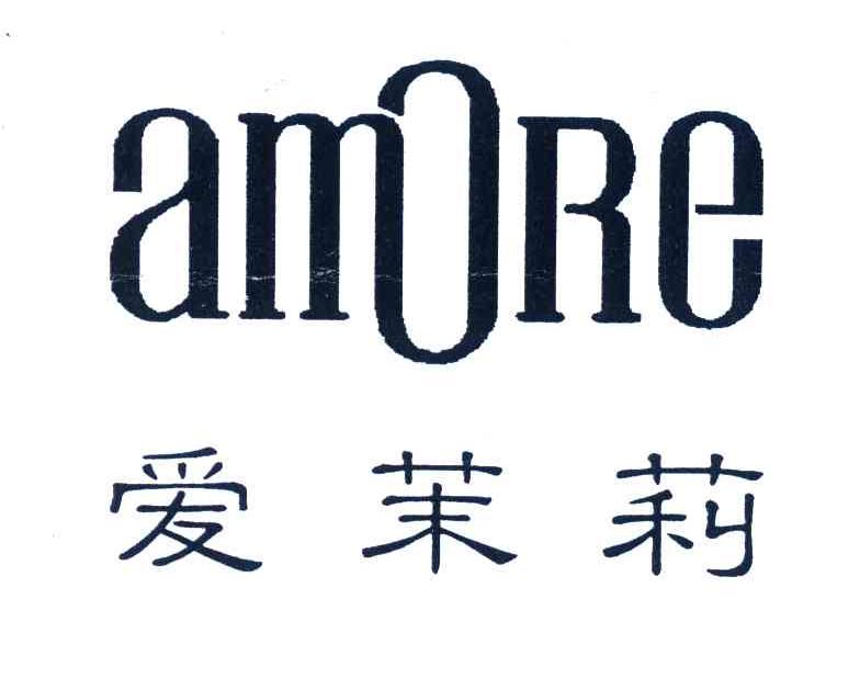 爱茉莉;AMORE