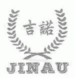 吉诺;JINAU