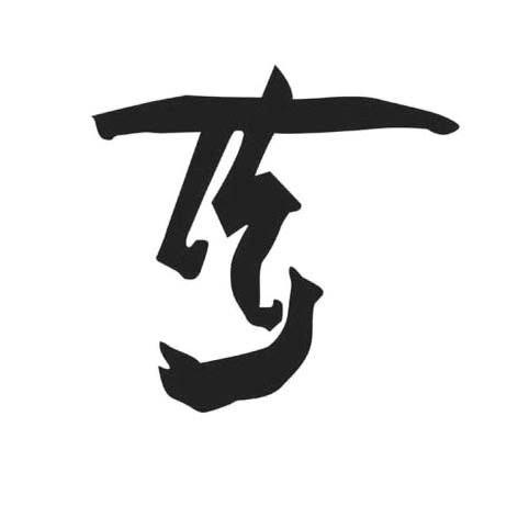 图形