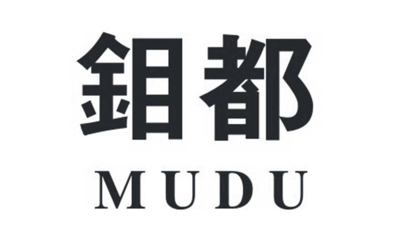 钼都