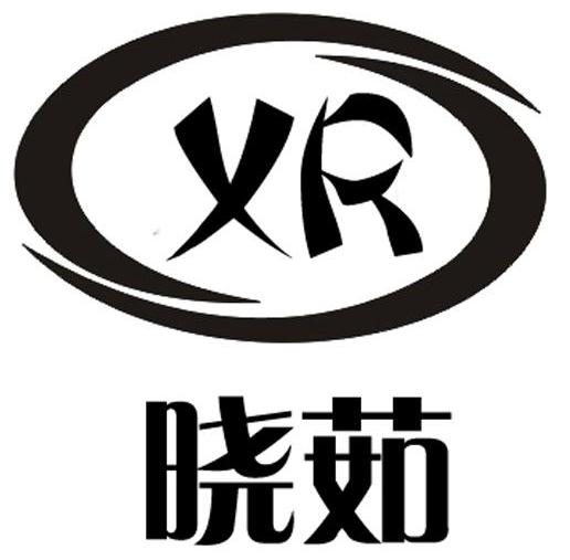 晓茹 XR