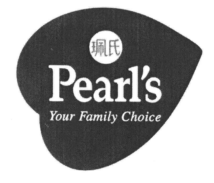 珮氏 PEARL＇S YOUR FAMILY CHOICE