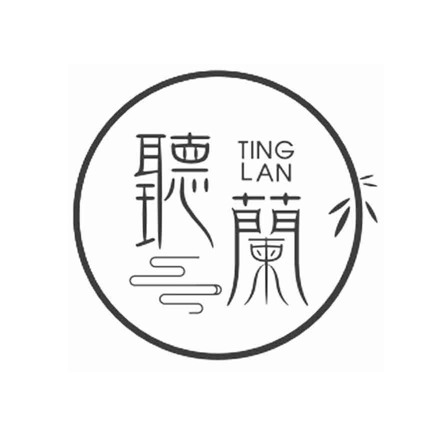 听兰