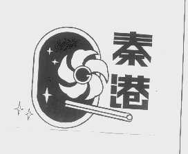 秦港