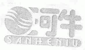 SANHENIU;河牛