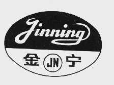 金宁