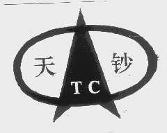 天钞