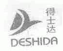 得士达