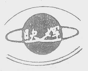 映辉