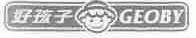 好孩子;GEOBY