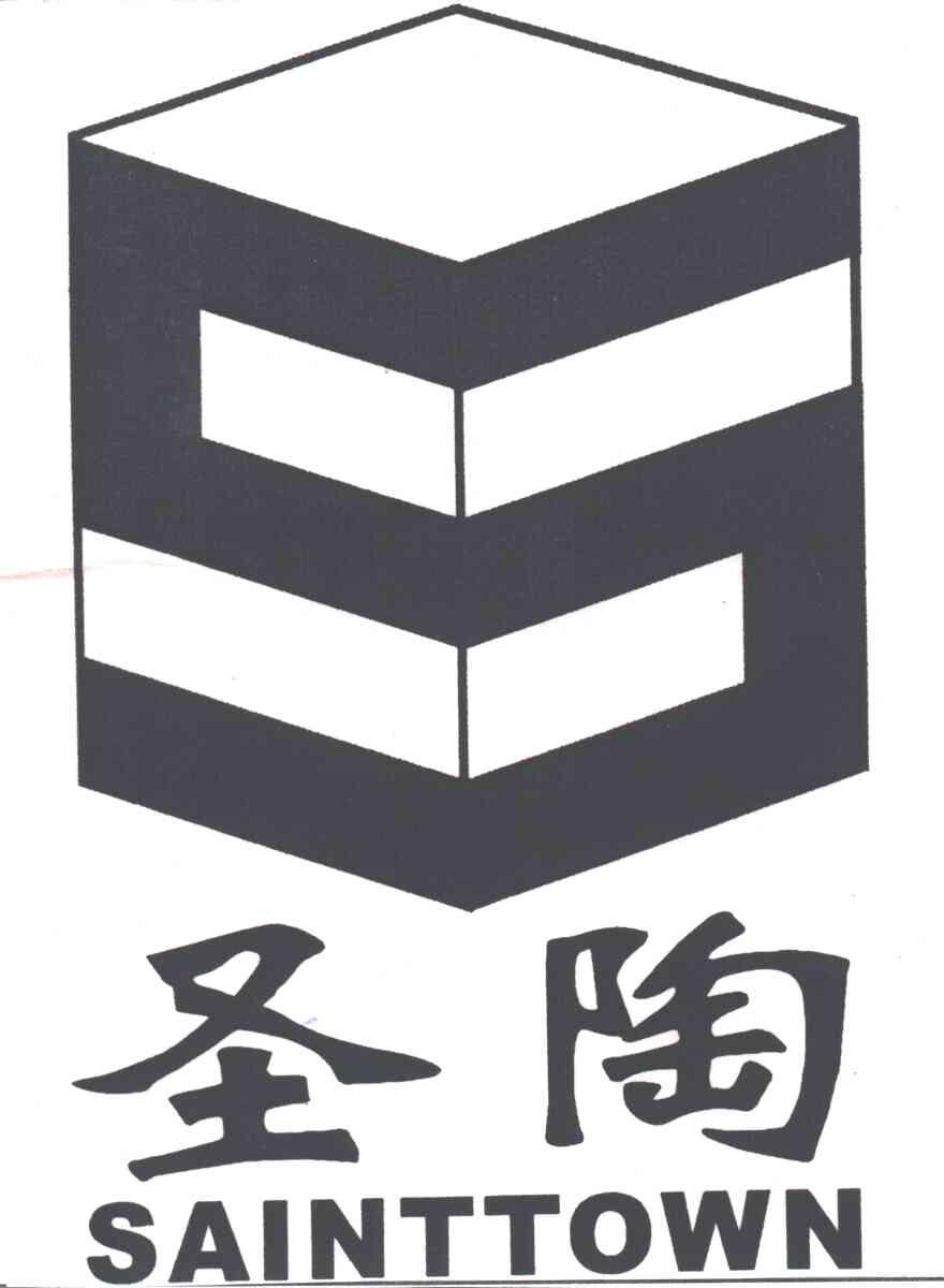 圣陶;SAINTTOWN