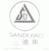 三迪角