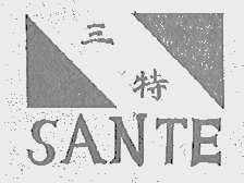 三特