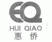惠侨