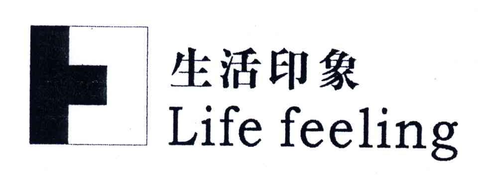 生活印象;LIFE FEELING