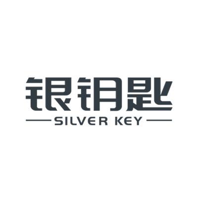 银钥匙 SILVER KEY