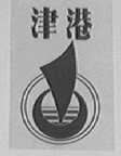 津港