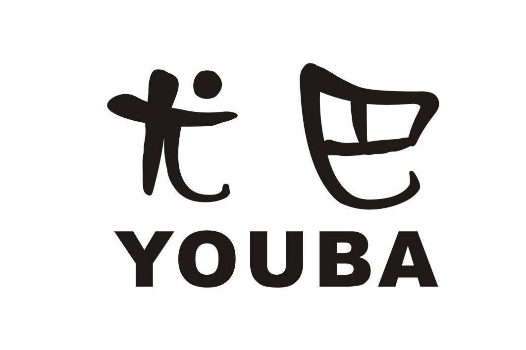 尤巴