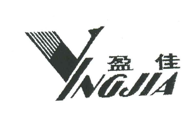 盈佳