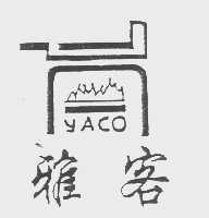雅客   YACO