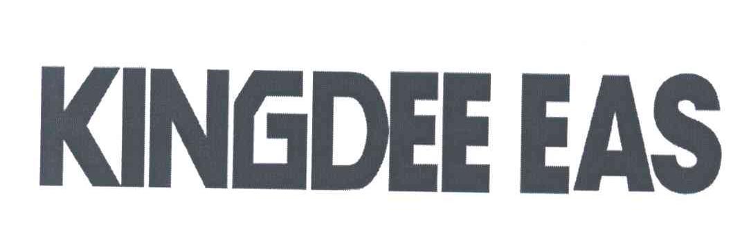 KINGDEE EAS