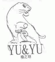 瑜之羽;YU&YU