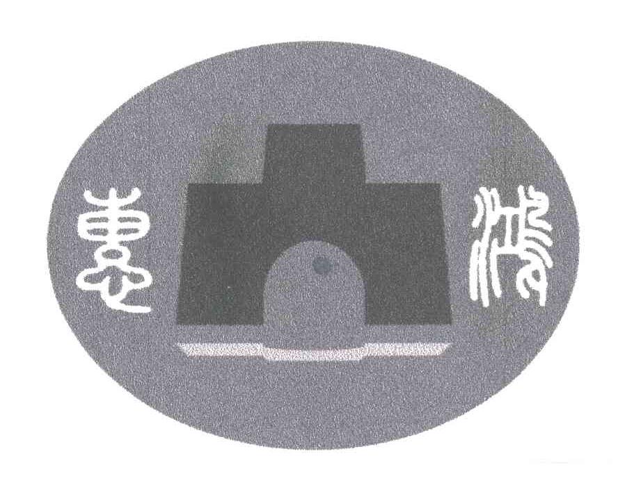 惠鸿