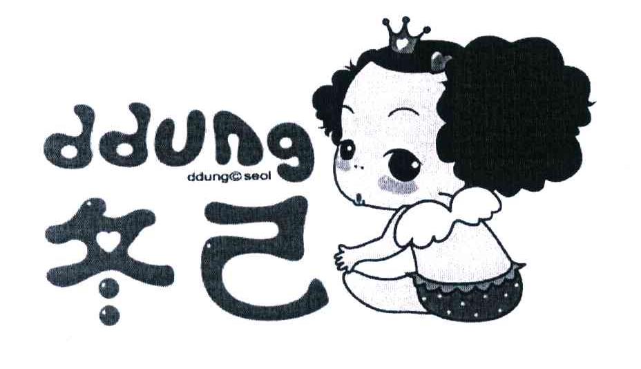 冬己 DDUNG DDUNGCSEOL