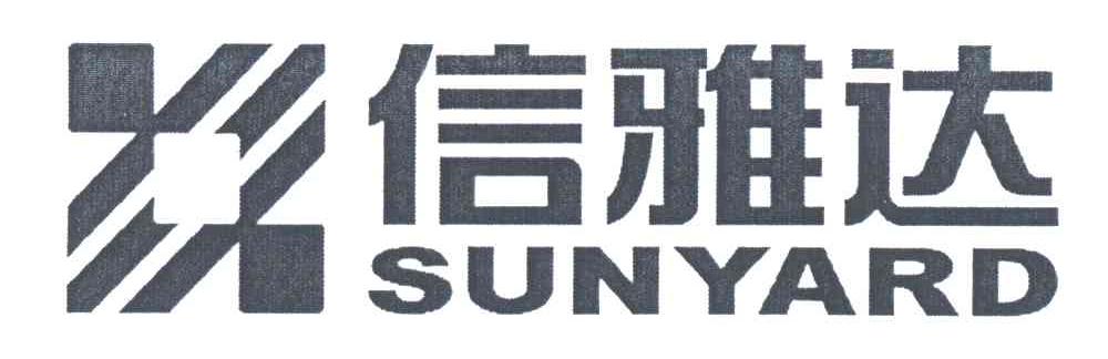 信雅达;SUNYARD