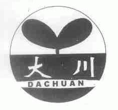 大川