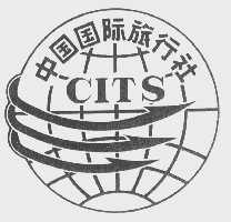中国国际旅行社    CITS