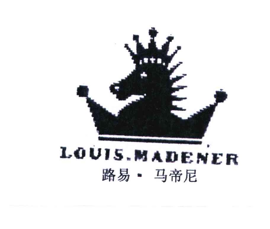 路易.马帝尼;LOUIS.MADENER